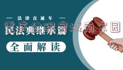 重庆公租房城南家园单间配套价格 重庆公租房城南家园怎么样