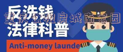 重庆公租房城南家园火锅推荐 重庆公租房城南家园怎么样