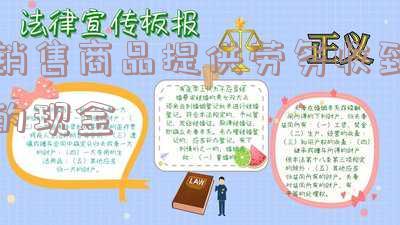 销售商品提供劳务收到的现金包括-销售商品提供劳务收到的现金包括增值税吗