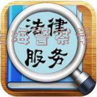 上海警察学员考试真题「上海警察学员考试真题及答案」