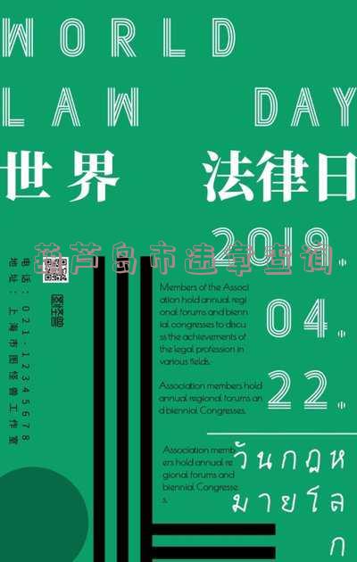 葫芦岛市违章查询电话-葫芦岛市违章查询电话号码