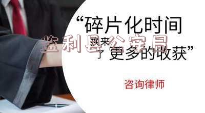 监利县公安局电话,监利县公安局电话公告