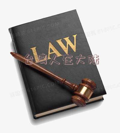 人在大陆办银行卡「人在大陆办银行卡需要什么证件」