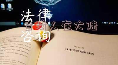 人在大陆有多少人-人在大陆有多少人口