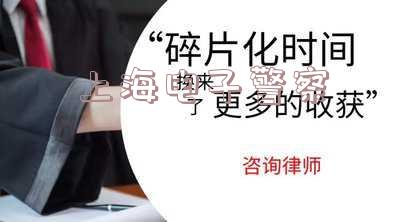 上海电子警察违章查询官网-电子警察违章查询官网