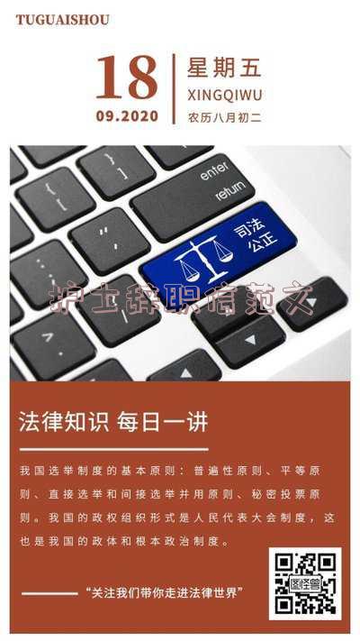护士辞职信范文个人原因 护士辞职信范文个人原因怎么写