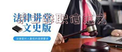 护士辞职信范文简单明了「护士辞职信范文简单明了怎么写」