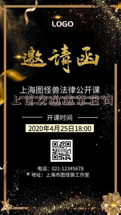 上虞交通违法查询-上虞交警违章查询
