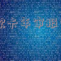 贷款卡年检是什么意思 贷款卡年检是什么意思需要把钱都还进去吗