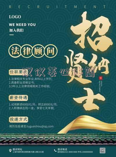 汉仪菱心体简可以免费使用吗 汉仪字库说我侵权要怎么办