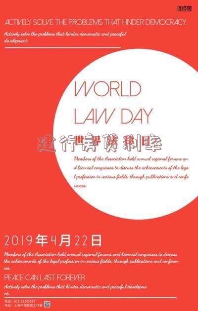 建行房贷利率计算器