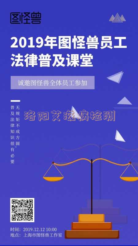 洛阳艾滋病检测试纸在哪买-洛阳艾滋病检测试纸在哪买的
