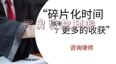 买房贷款利率是固定的还是浮动的-房子贷款利率怎么算的