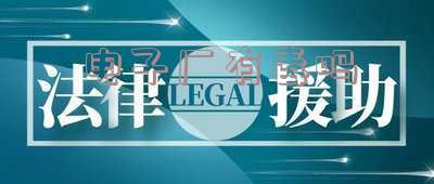 电子厂有毒气吗「电子厂有毒气吗安全吗」