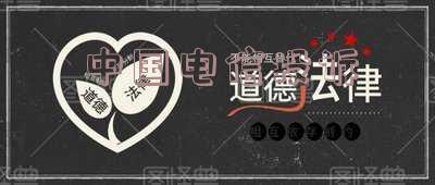 中国电信投诉最有效的投诉电话「中国电信投诉电话96180可以投诉办理业务处理太慢吗」