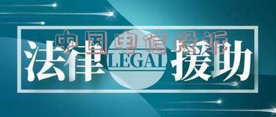 中国电信投诉