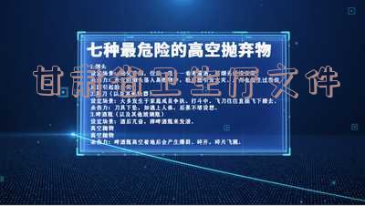 甘肃省卫健委文件-甘肃省卫健委文件职业病诊断医师考试