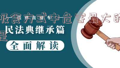 青骄课堂2022年禁毒知识竞赛答案,知识竞赛在线答题入口