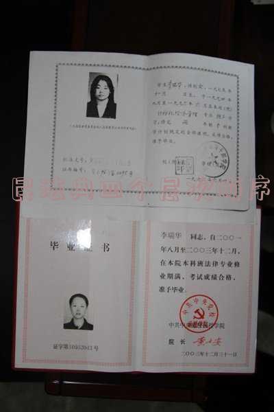 民法典四个层次的顺序 民法典四个层次顺序一般权利