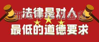 新法律法规速递月刊-新法律法规速递月刊pdf