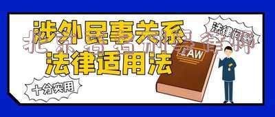 北京刑事律师 北京刑事律师事务所