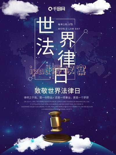ipad侵权案件-苹果ipad侵权