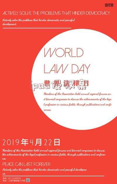 ip侵权赔偿标准-ip侵权赔偿标准是多少