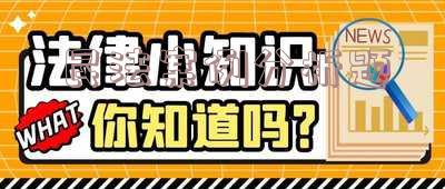 民法案例分析题