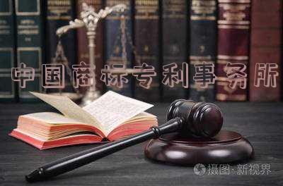 中国商标事务所有限公司-中国商标事务所有限公司官网