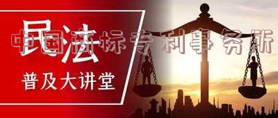 中国商标知识产权局-中国商标知识产权局商标局官网