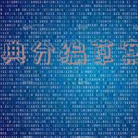 民法典分编-民法典全文完整
