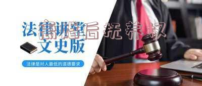 离婚后抚养权怎么判定「想离婚舍不得孩子最好的方法」