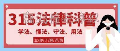 离婚后抚养权变更怎么办理-变更孩子抚养权流程