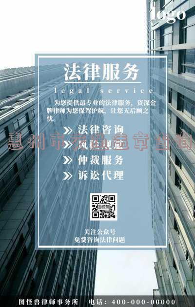 广东省惠州交通违章查询网「广东省惠州交通违章查询网站」