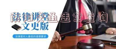 南阳交通违章查询网-南阳交通违章查询官网