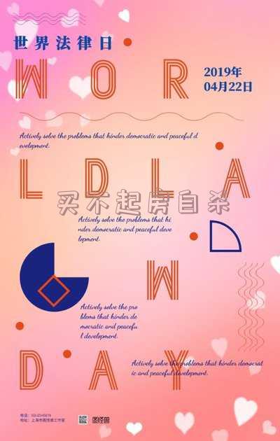 买不起房子很痛苦 买不起房子很痛苦怎么办