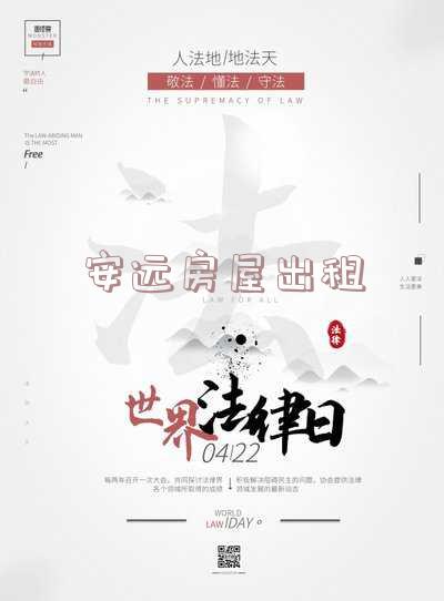 安远房屋出租最新信息-安远房屋出租最新信息网