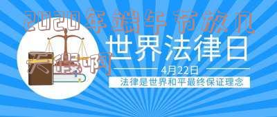 2020年端午节放假几天假 2020年端午节放假几天假期啊