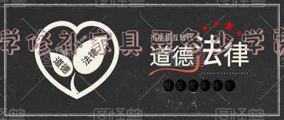 学修补家具要多少学费「学修补家具要多少学费」