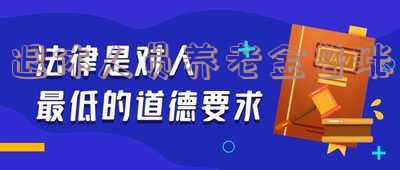 退休人员养老金普涨了吗-退休人员养老金普涨了吗现在
