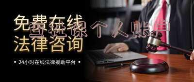 查社保个人账户