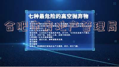 合肥市房地产交易网-合肥新房在售楼盘