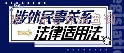 职工养老保险查询个人账户查询「养老保险个人交费」