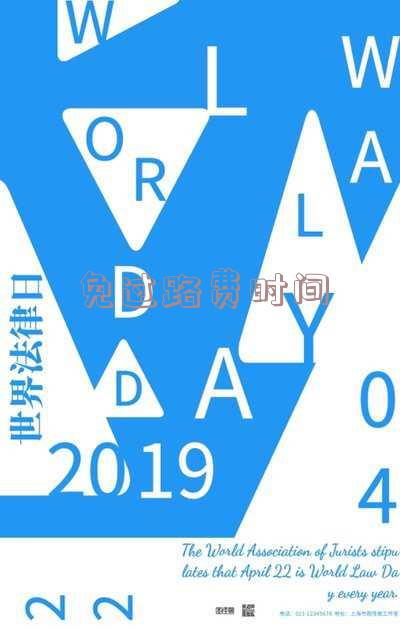 2023年节假日免过路费时间「2021年节日免过路费」