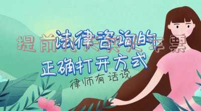 提前几天买火车票