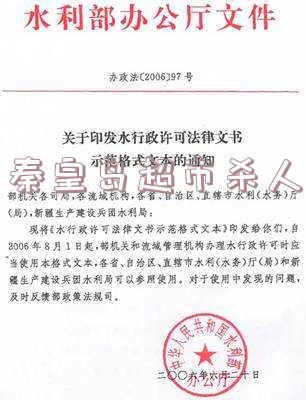 秦皇岛杀妻凶杀案,2022年刚发生的命案