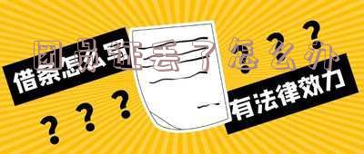 团员证丢了去哪里补办-团员证丢了去哪里补办高中还是初中