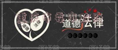 重庆市委市政府大楼,重庆市委市政府大楼地址