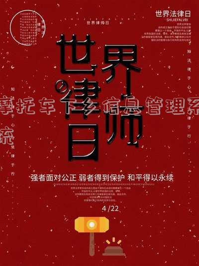摩托车下乡活动政策「摩托车下乡活动政策有哪些」