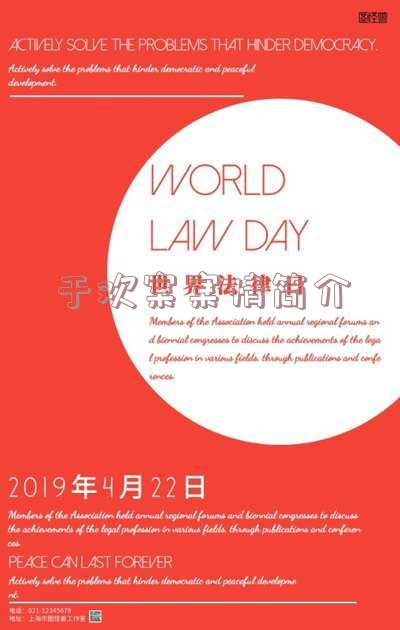 张扣扣案件的全过程-张扣扣案件的全过程辩护律师